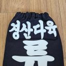 대건검도장 이미지