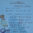 학력인정 성인문해교실 이미지