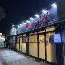아도쿄 | [여수 둔덕동 맛집] 여수 아도쿄 초밥맛집 도쿄모듬 알탕 튀김