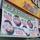 한길전단