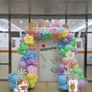 서울개현초등학교 네이버블로그