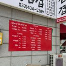 뚜껑이생삼겹 - 안산시 단원구 화랑로 102 | 인천 간석사거리맛집 추천 솥뚜껑생삼겹 솔직 후기
