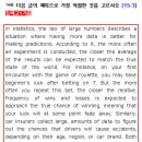 동백고등학교 이미지