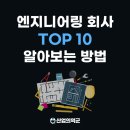 디엘엔지니어링 네이버블로그