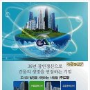 빌딩과사람들주