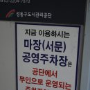 엄지축산 이미지