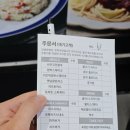 BLEU | 경북 칠곡 왜관맛집 한미식당 메뉴 가격 주차