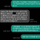 얼마전 초등학생 팬티 벗기고 성기 만진 성추행 관장..사건 이미지