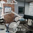 간석우리치과의원 이미지