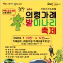 가례(남) 이미지