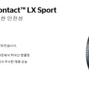 탑타이어 이미지