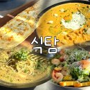 형산강북로 이미지