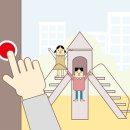 이원패스