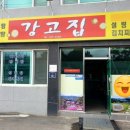 덕오로 이미지