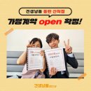 견생냥품 무인24시 동탄 산척점 네이버블로그