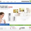 (주)퓨라이트 이미지
