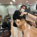 이용사 자격증 이미지