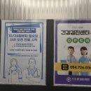 포항본365의원 이미지