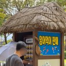 광한루원 정문 | 남원혼자여행 광한루원 주차장정보 잉어밥