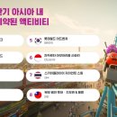 썬스파해양