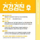 동대문 루시드 동물메디컬센터 | 내돈내산 강아지 건강검진 루시드동물메디컬센터 동대문점 후기