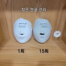 예뻐지는공간.채움