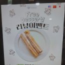 양나루 | 마곡나루 파스타 맛집 파스타고 메뉴 추천