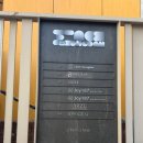 JOY | 청담 미용실 JOY187본점 클리닉 후기