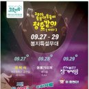 용봉여관
