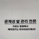 하이비뷰티&풋 - 칠곡군 | 하이비뷰티&풋