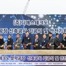 디에스산업㈜ 이미지