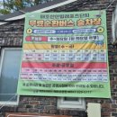 이동레포츠공원내 이미지