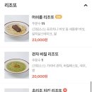 뮬리노에스프레소바