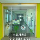 이마트24 시지노변점 | 대구자동문수리 | 수성구 시지 노변중학교 자동문 작동 안됨, 모터부속 이탈+레일 걸림 동시 해결