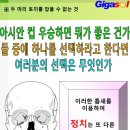 클리스만은 웃었고 국민들은 비웃었다~김민재~축구 이야기 이미지