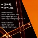 춘천아모레 이미지