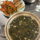 성수오징어 | 성수 맛집 실비옥 내돈내산 후기 에스파 맛집