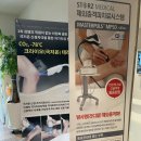 연세에이스정형외과의원 이미지