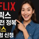 5분 카드 영어 3단계 말하기 - 문장 편 | 넷플릭스 영어 완전 정복 랭플릭스 무료 체험 신청