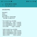 조은떡집 이미지
