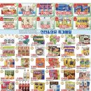 그랜드식자재마트 네이버블로그
