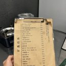 홍 초빼이