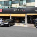 소답동116 이미지