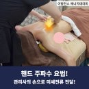 힐스템해독테라피센타 이미지