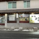 까치고을 이미지