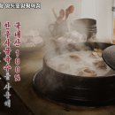 본설렁탕 영등포양평역점 이미지