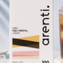 아렌커피