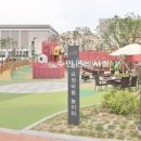 고덕국제신도시 제일풍경채2차 에듀 이미지