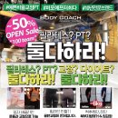 비율인계동교정필라테스