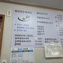 김장군막국수 네이버블로그